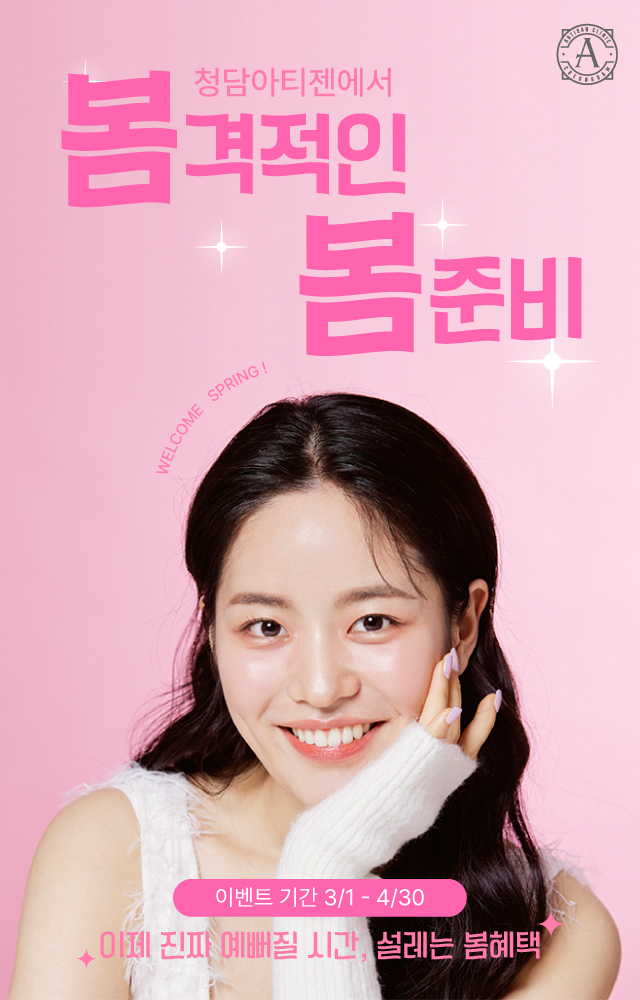 이벤트